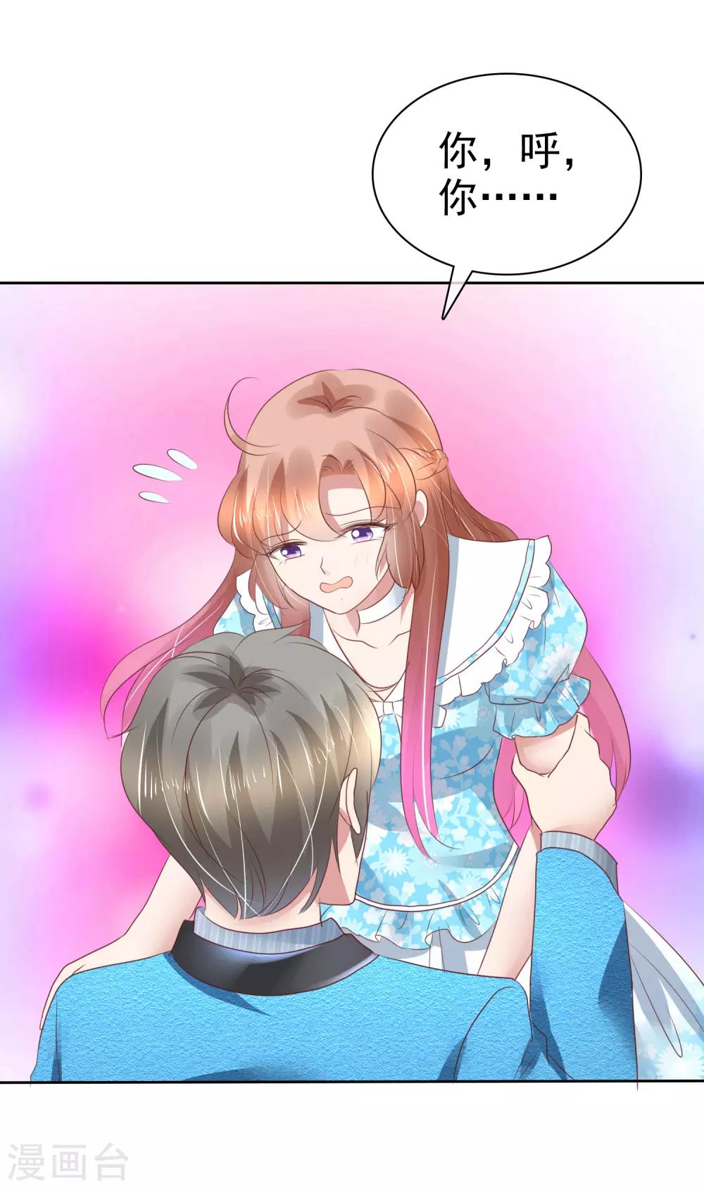 第188话24