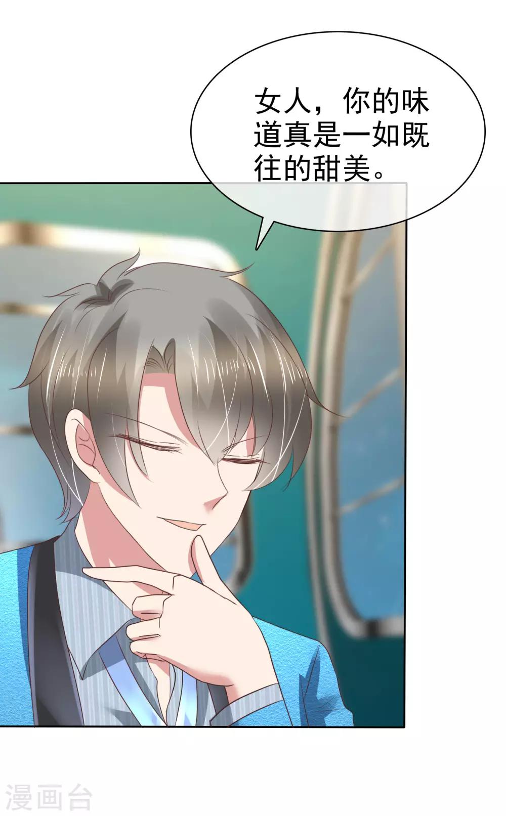 第188话25