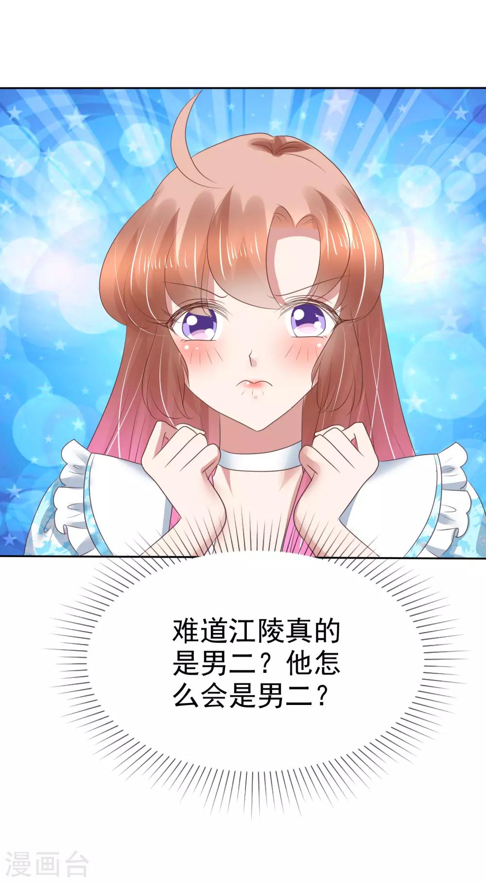 第188话26