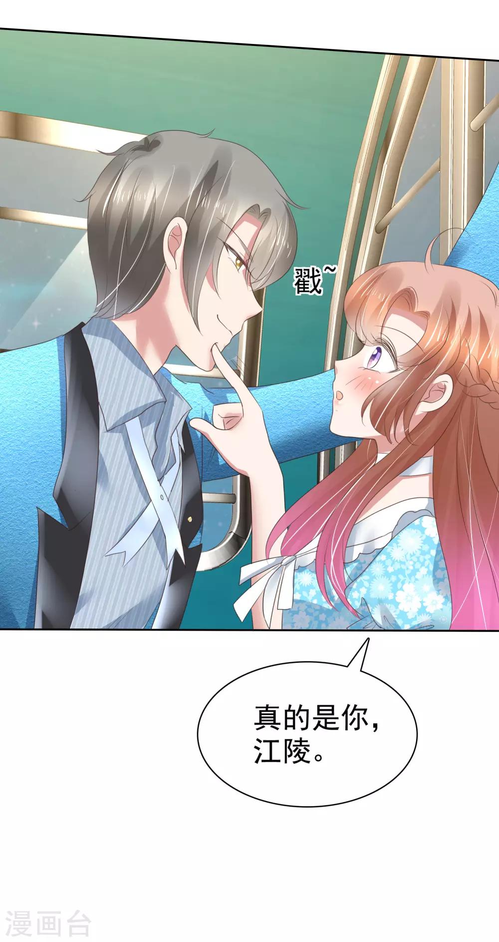 第188话7