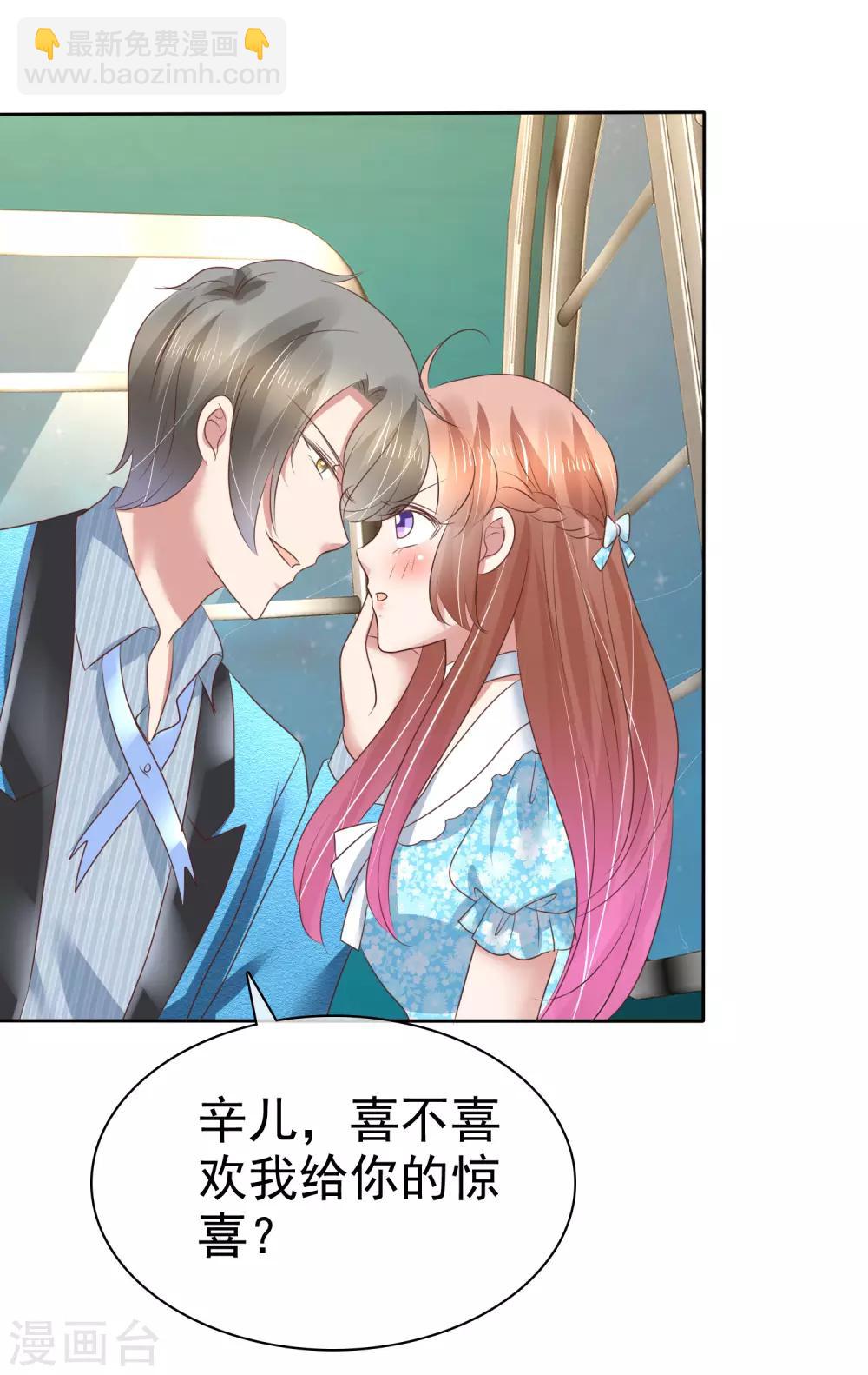 第188话8