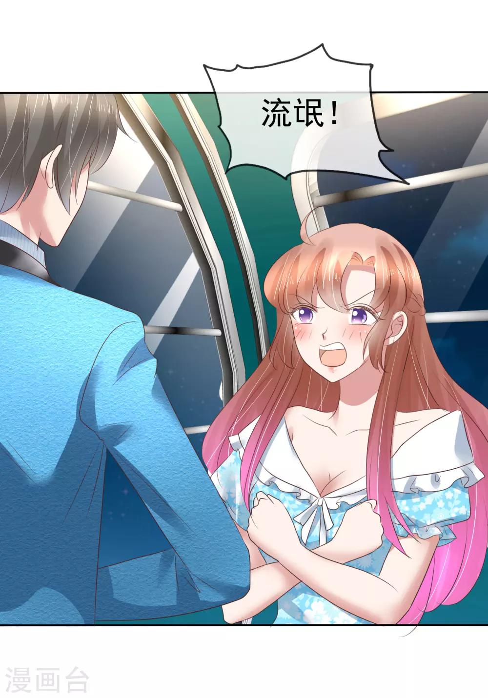 第189话20