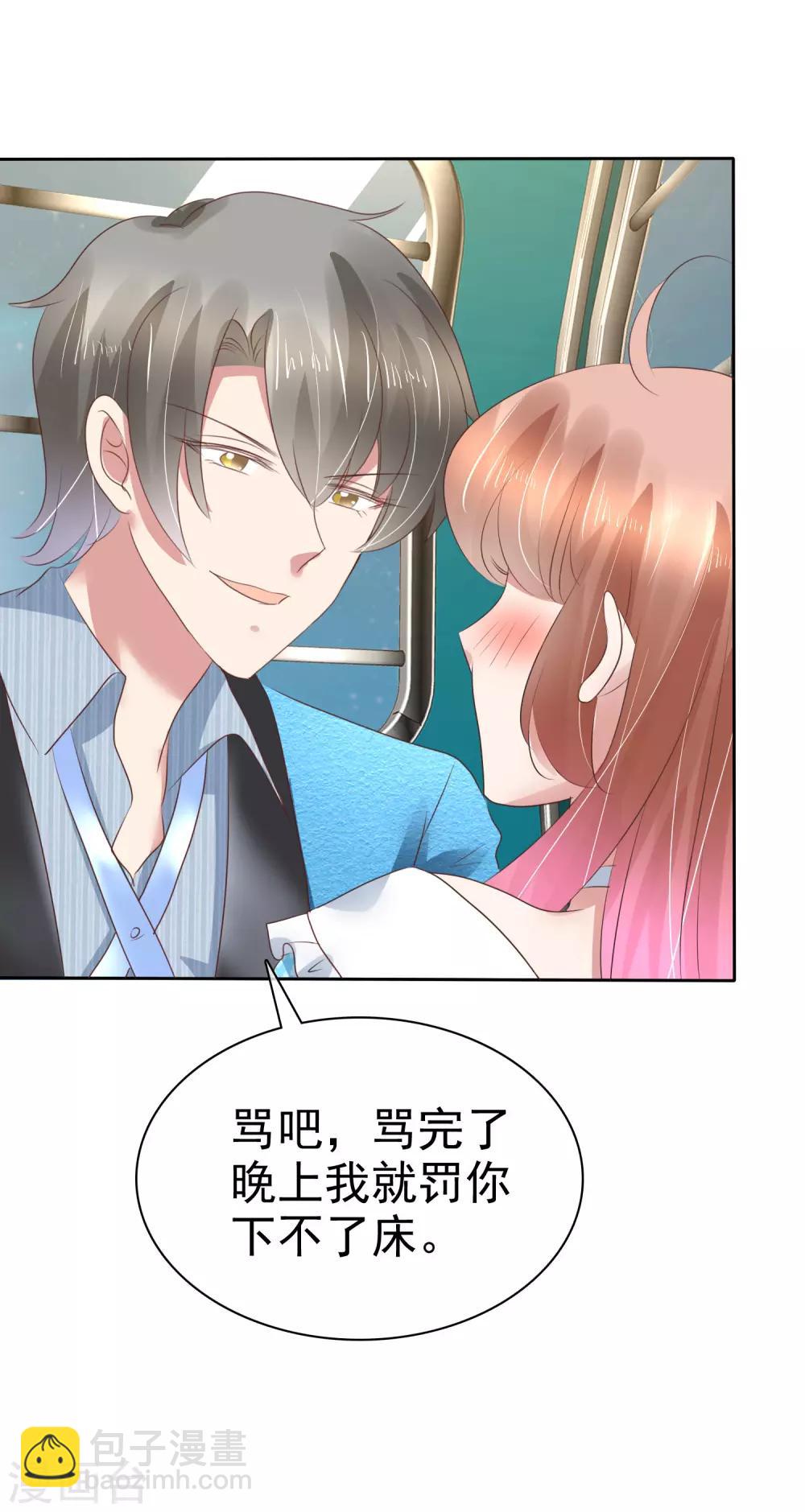 第189话21