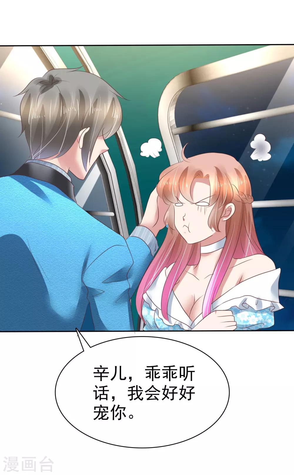 第189话22