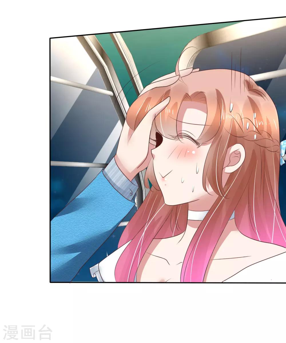 第189话23
