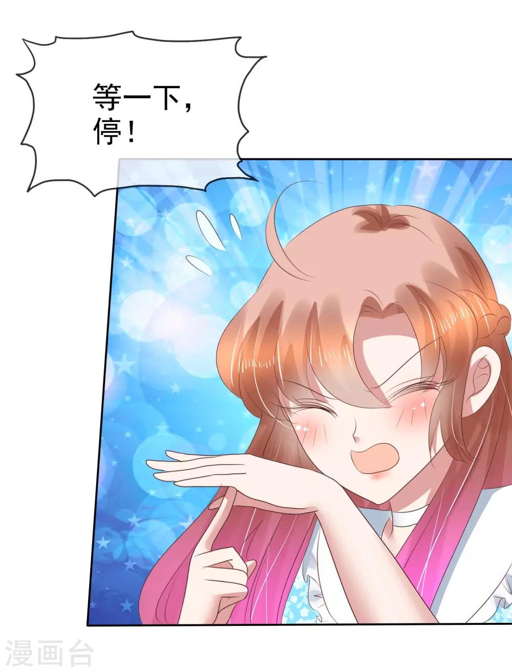 第189话4
