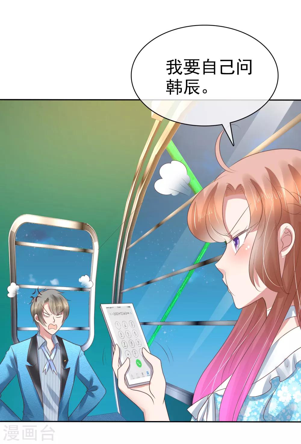 第189话5