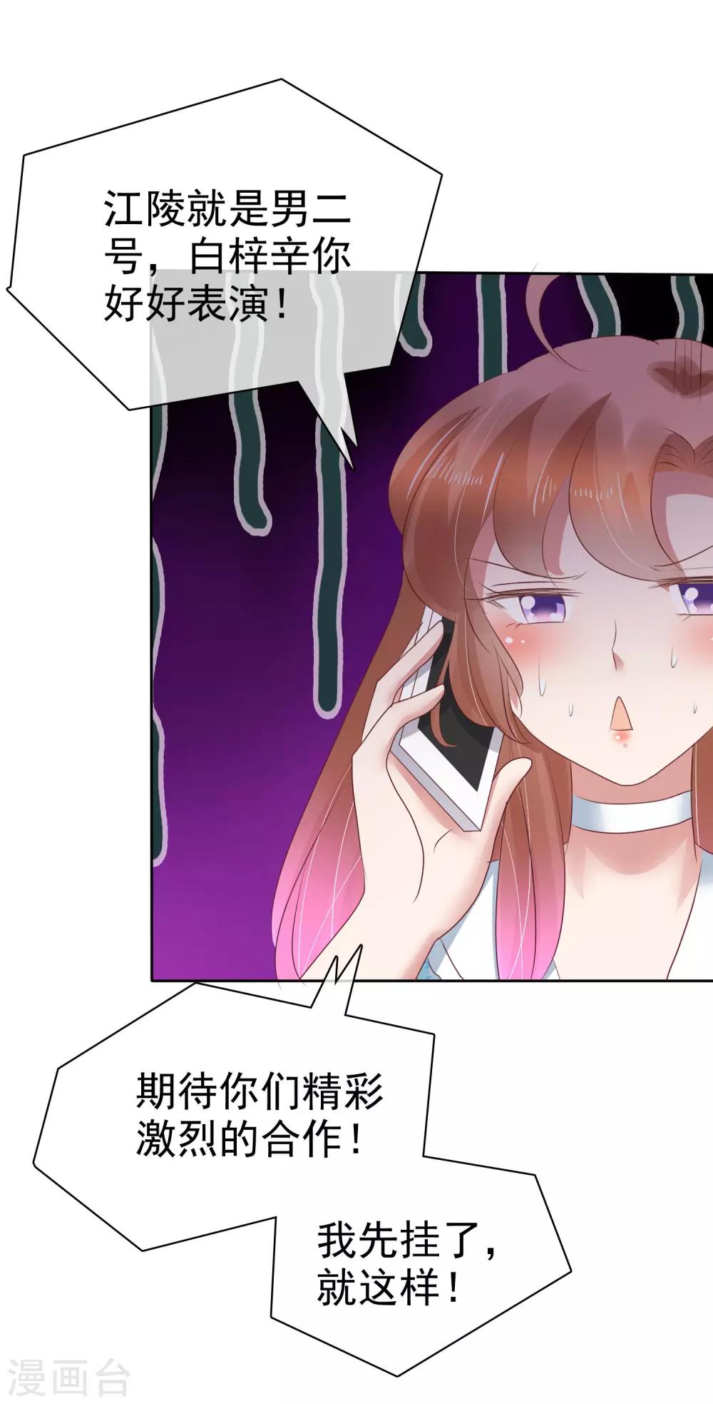 第189话6