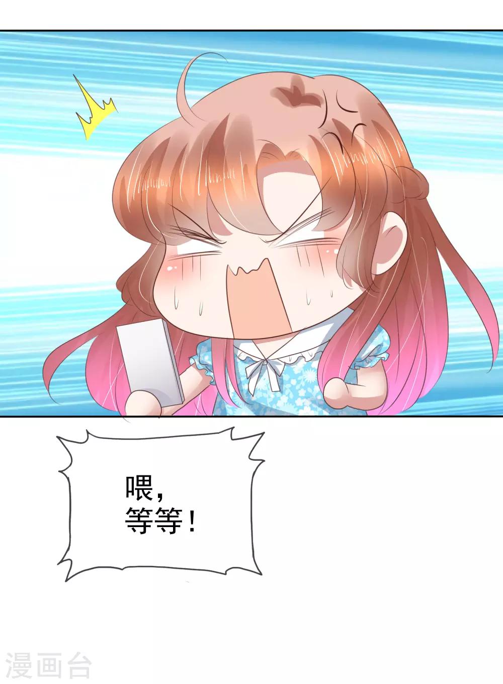 第189话7