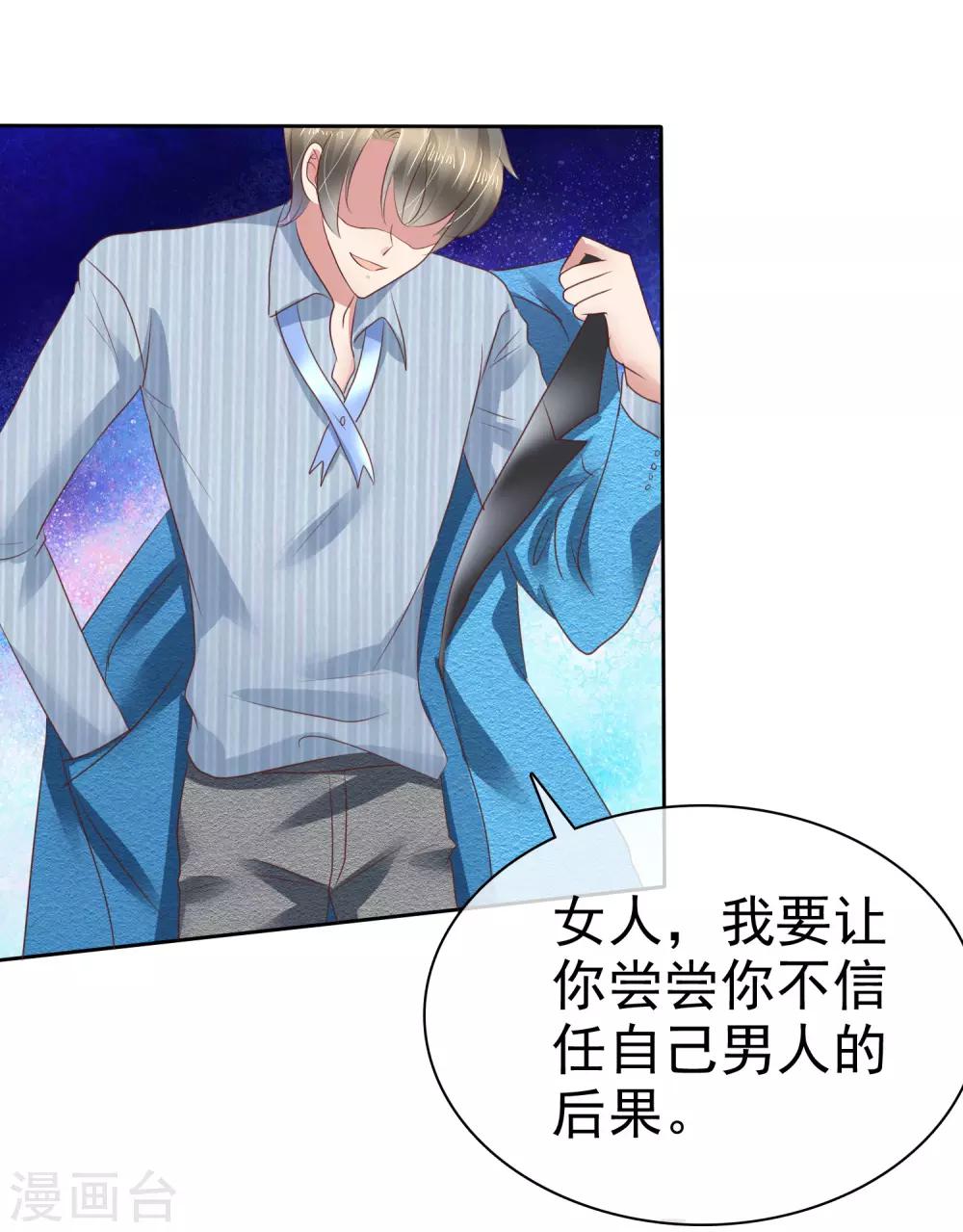 第189话8