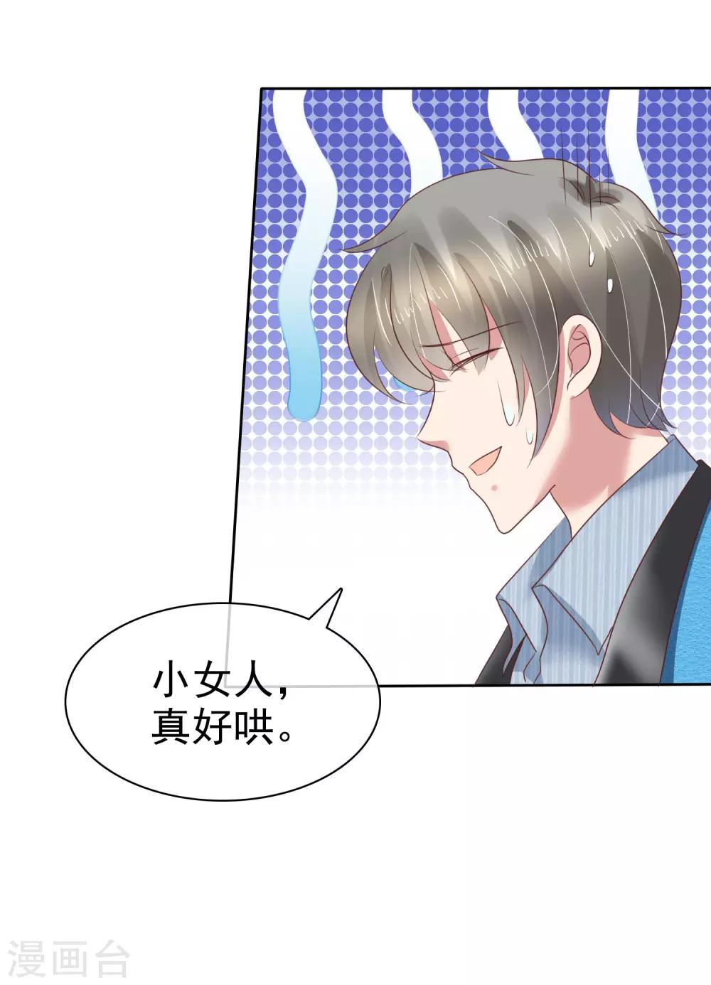 第190话13