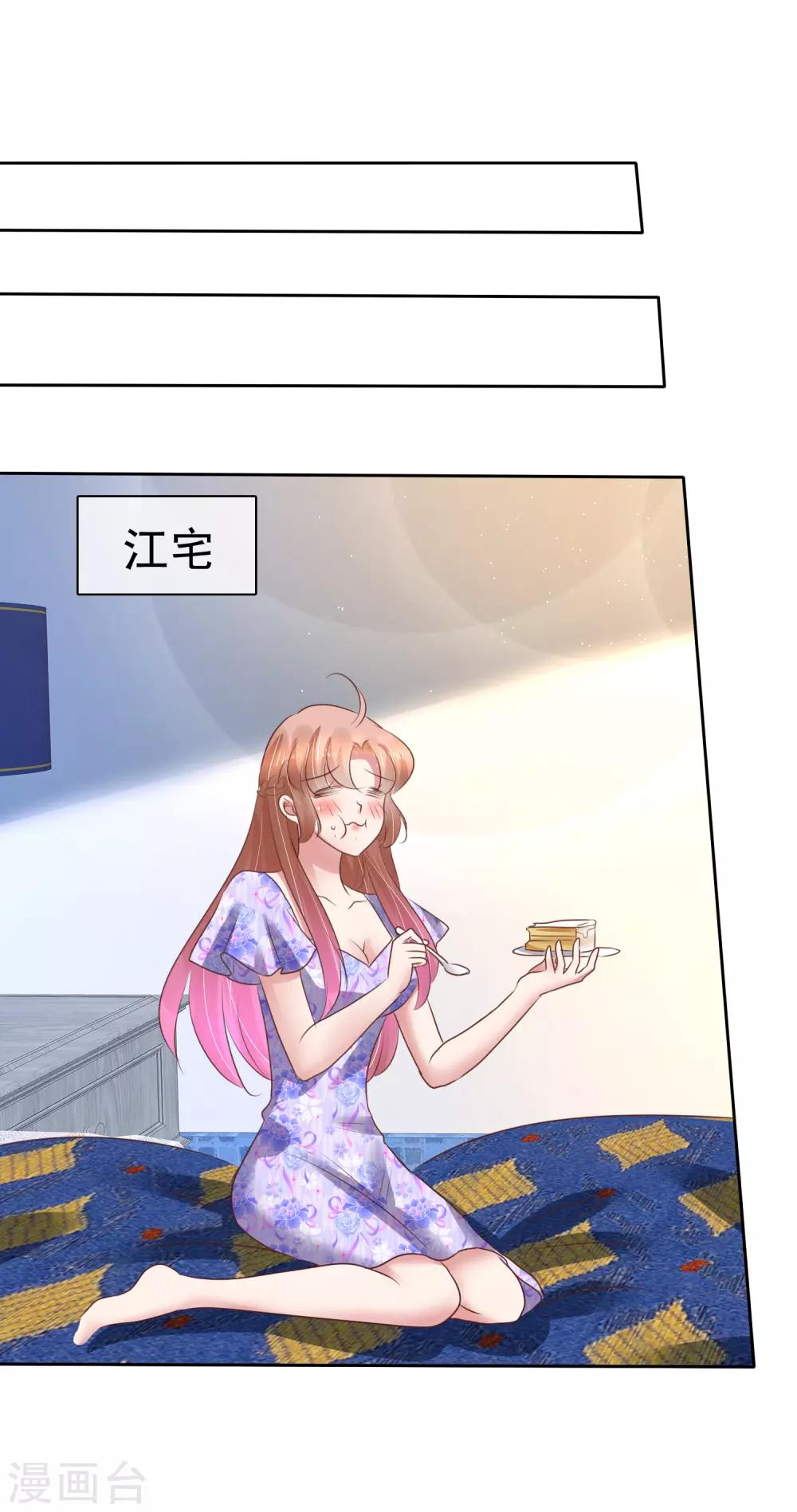 第190话14