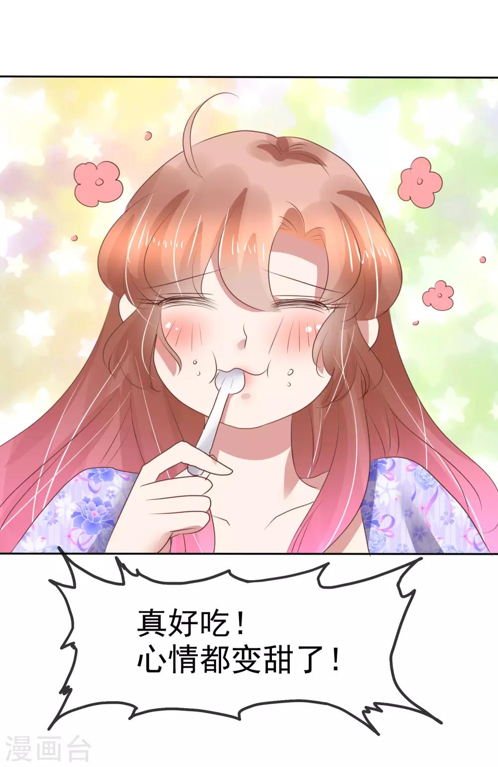 第190话15
