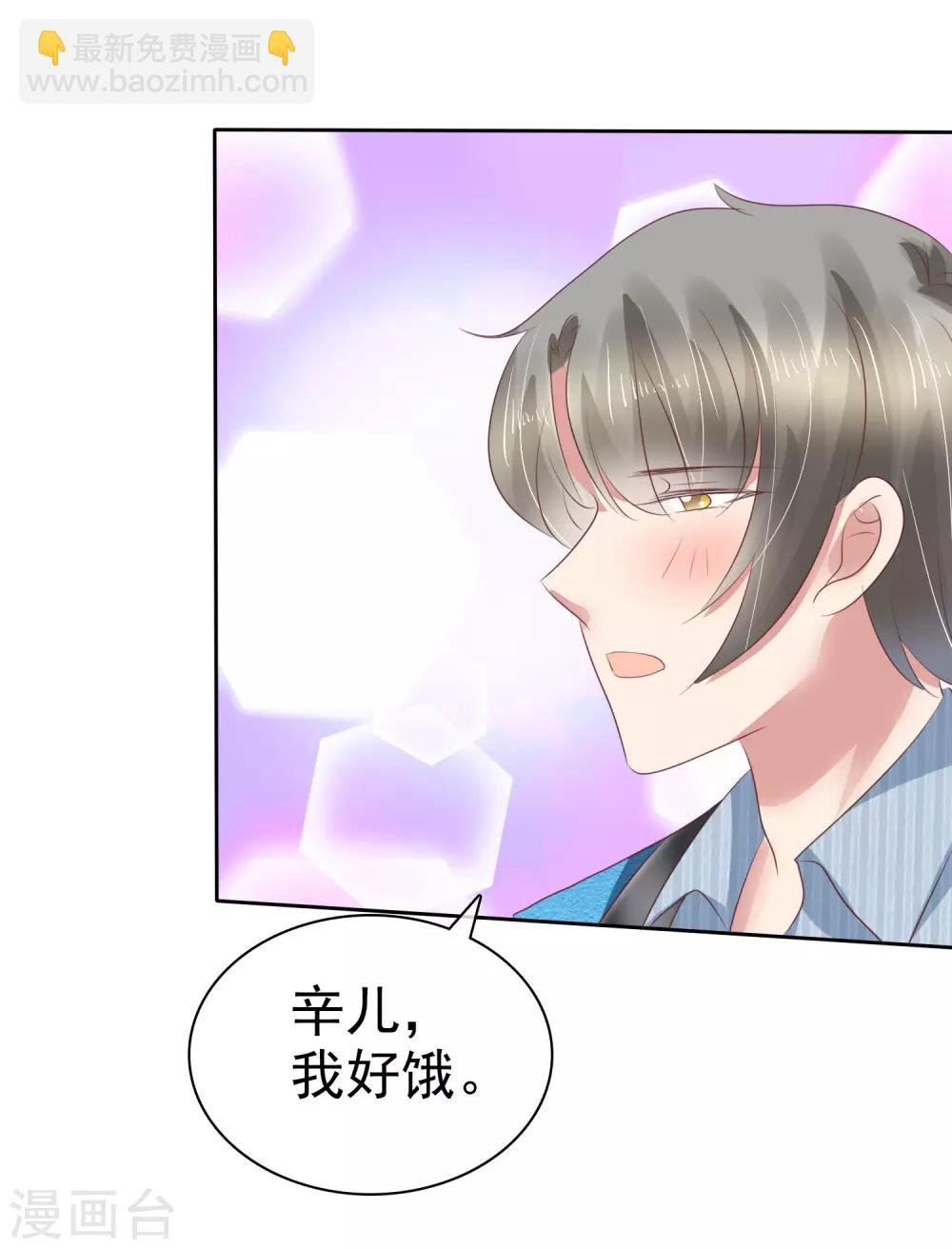 第190话18