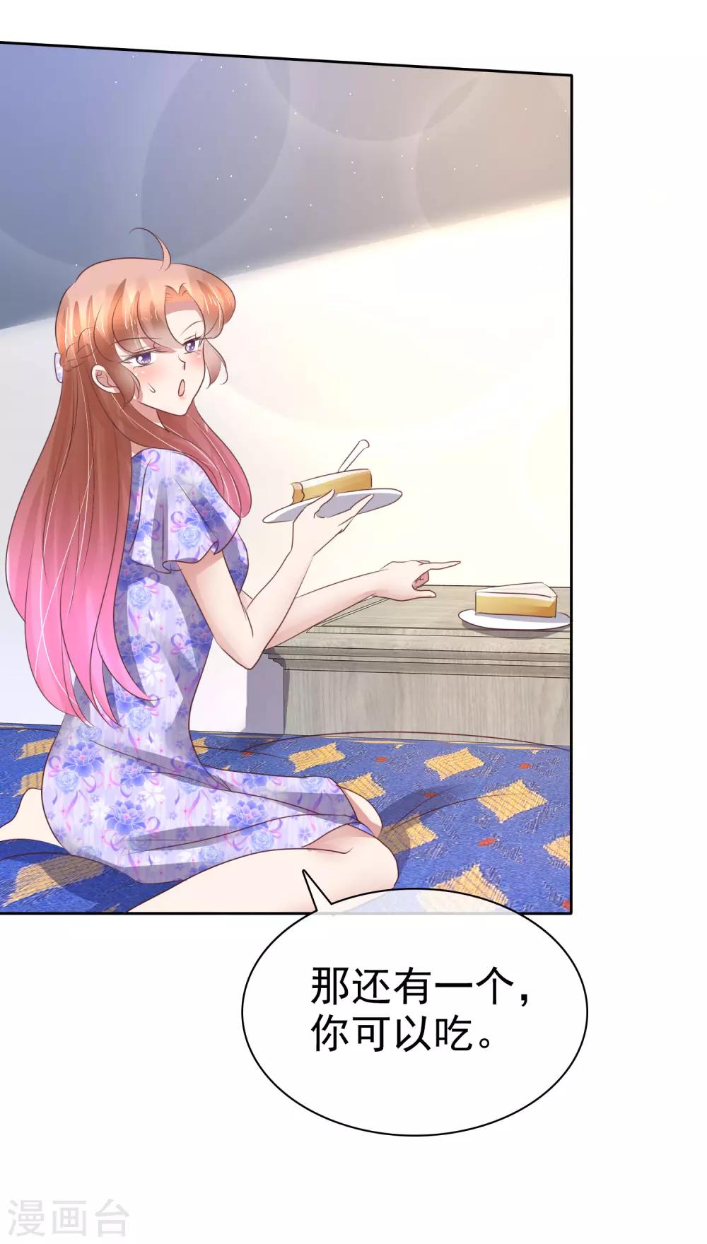 第190话19