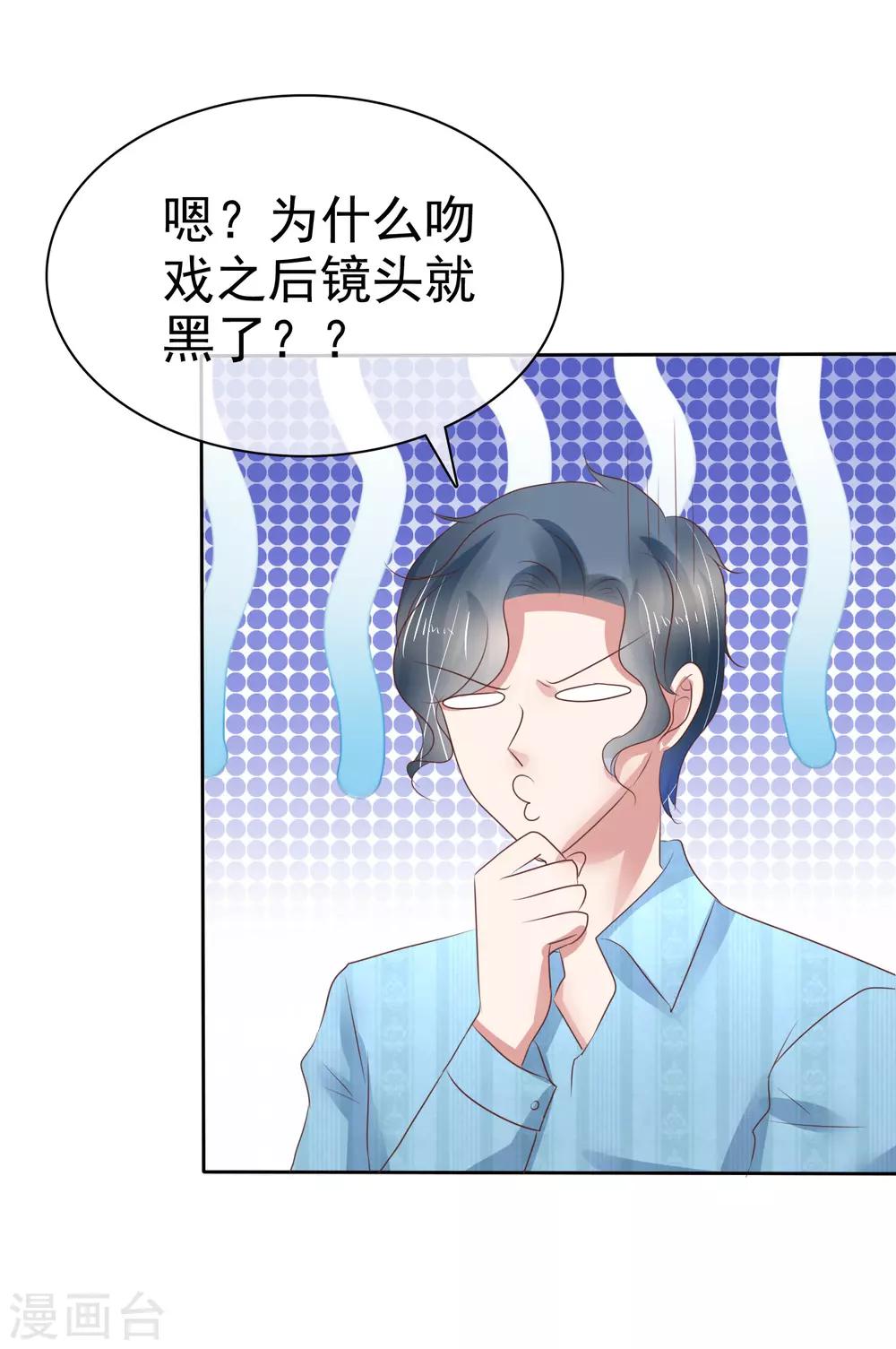 第190话2