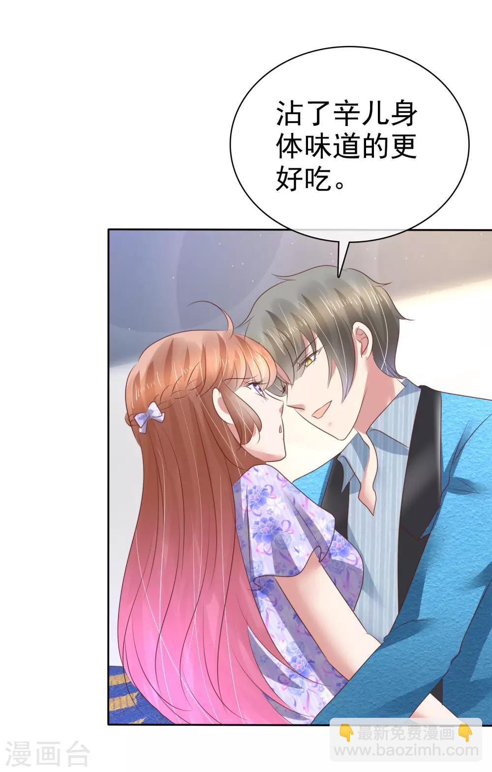 第190话24