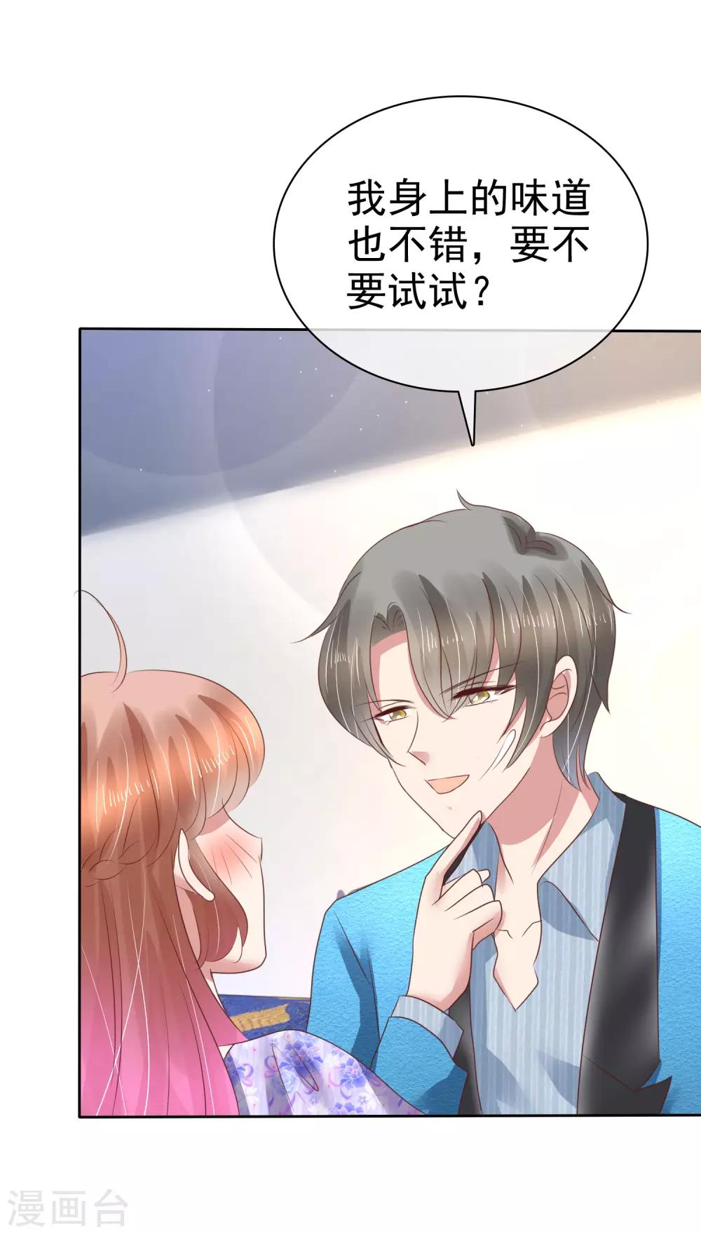第190话26