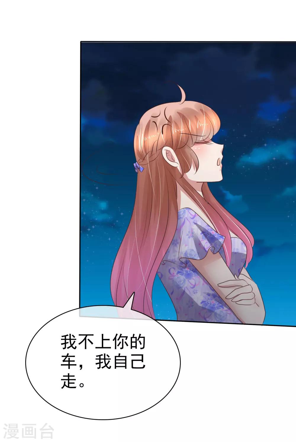 第190话4