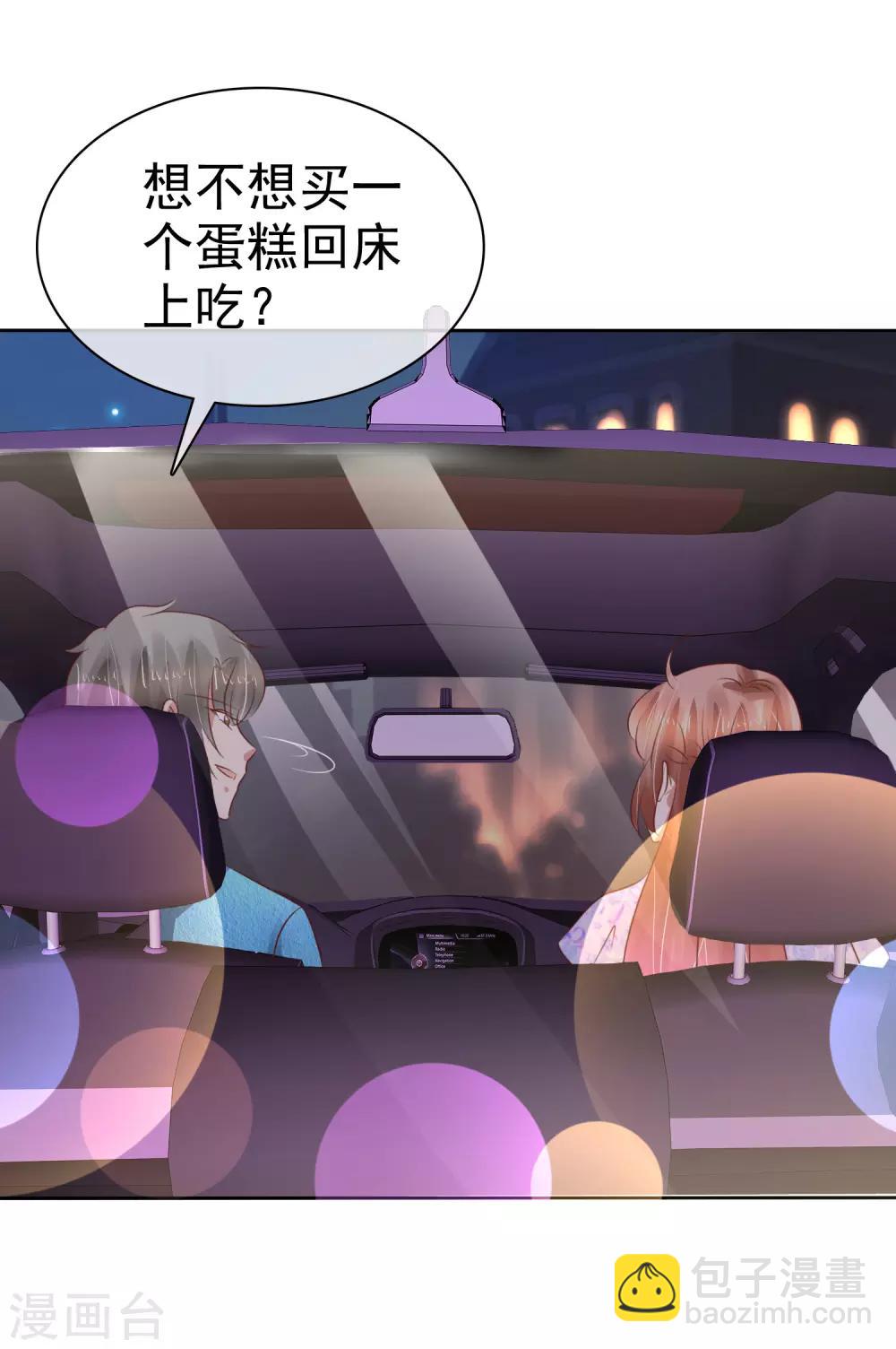 第190话8