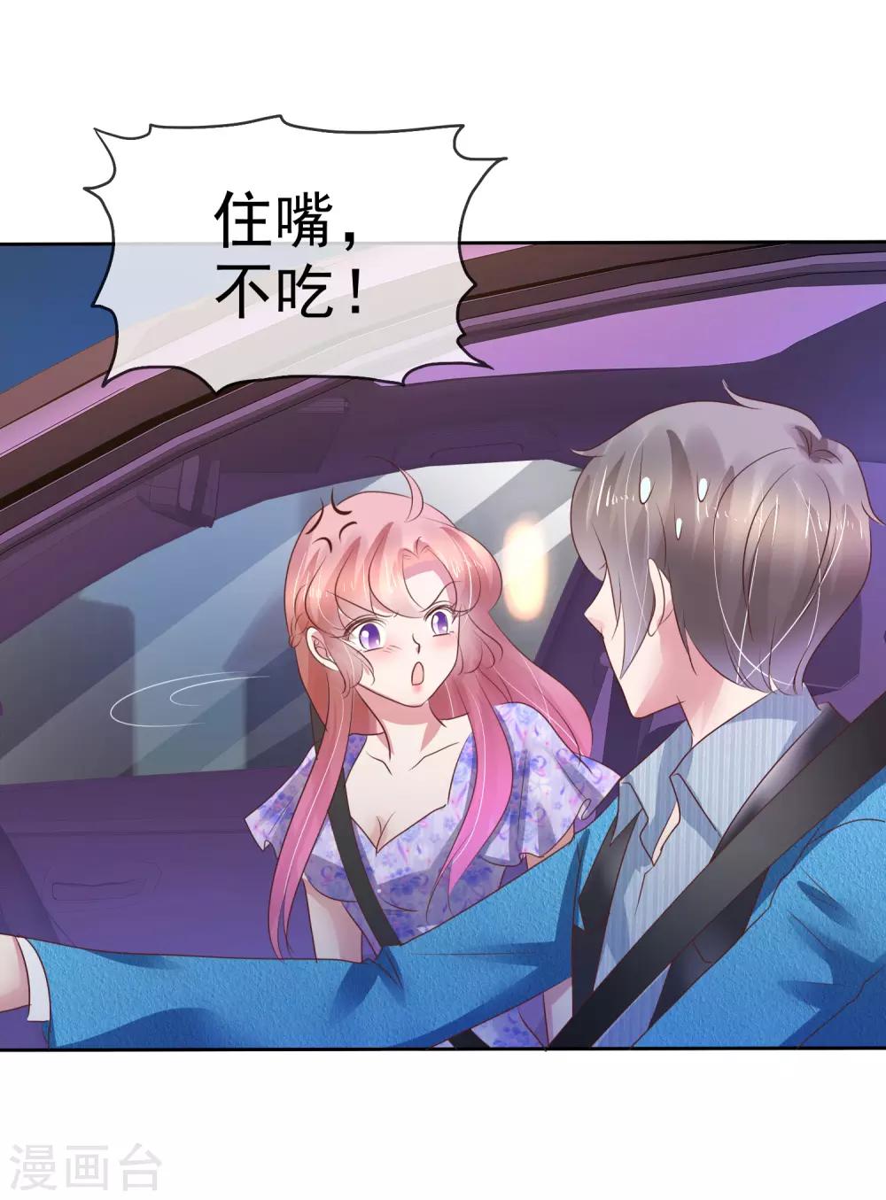 第190话9