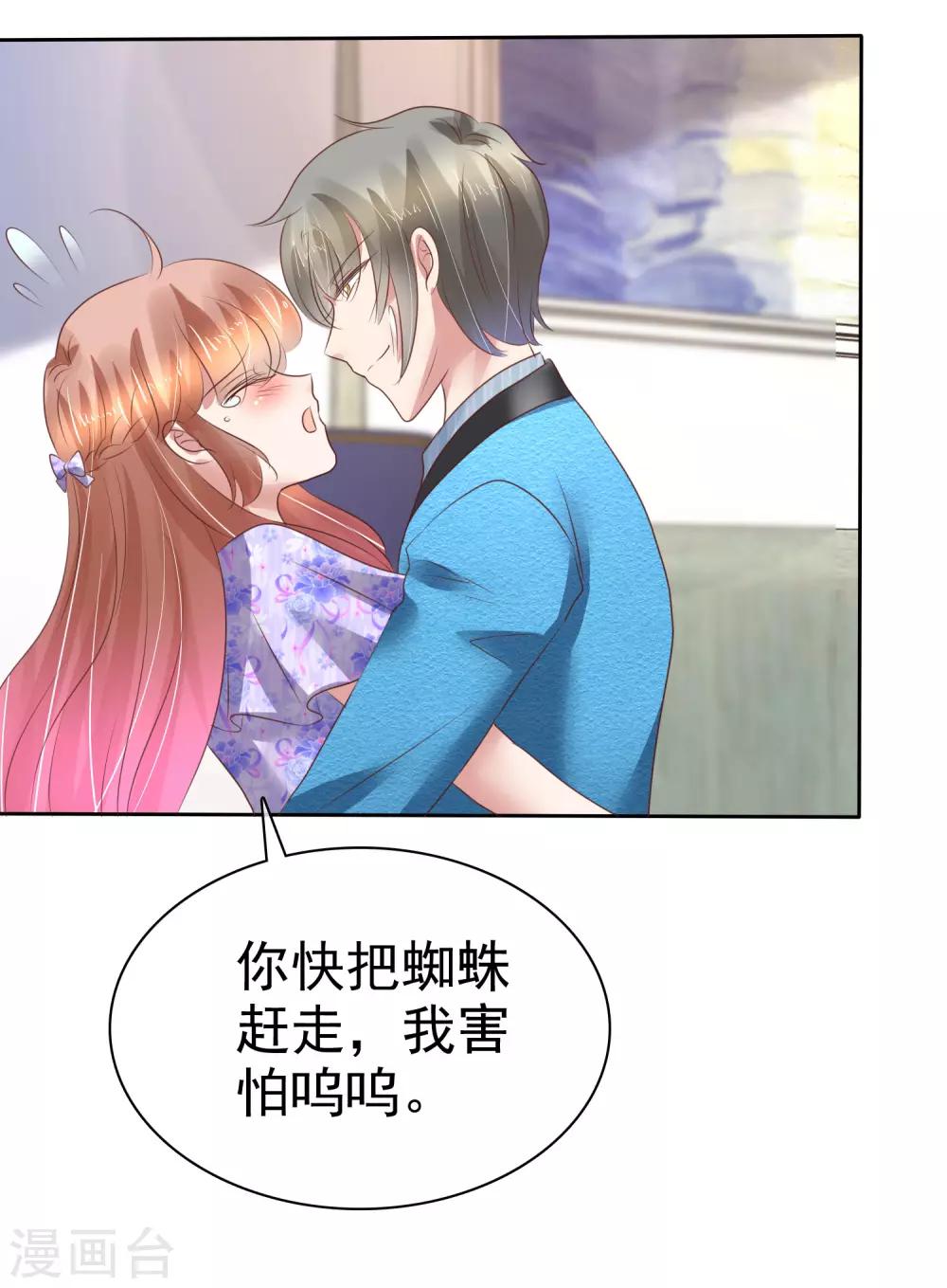 第191话10