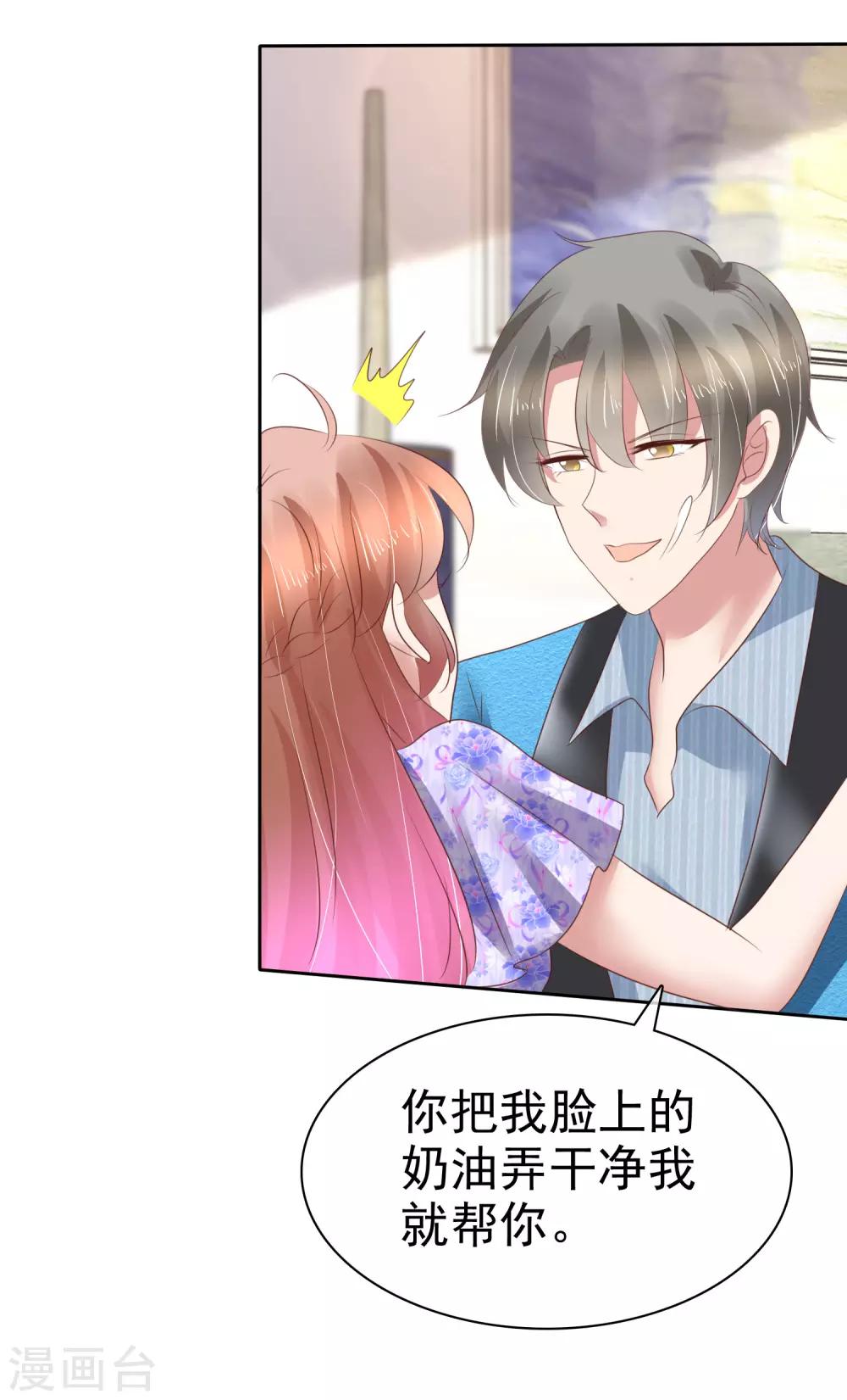 第191话11