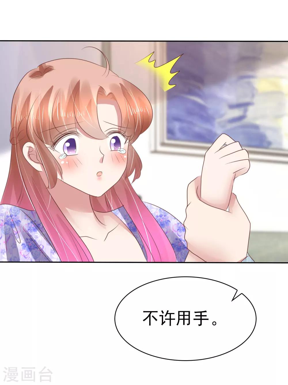 第191话13
