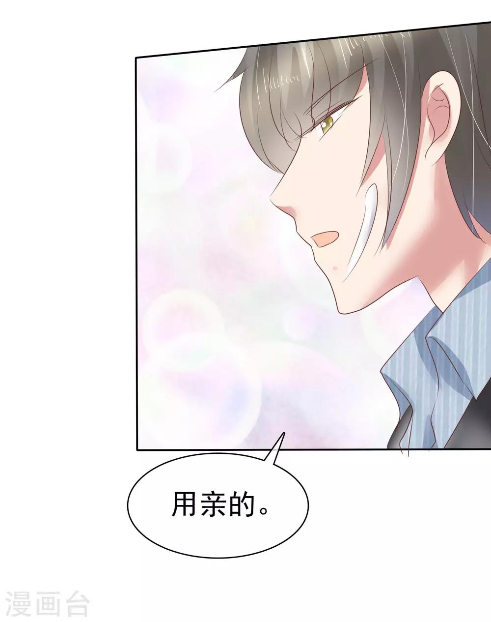 第191话14