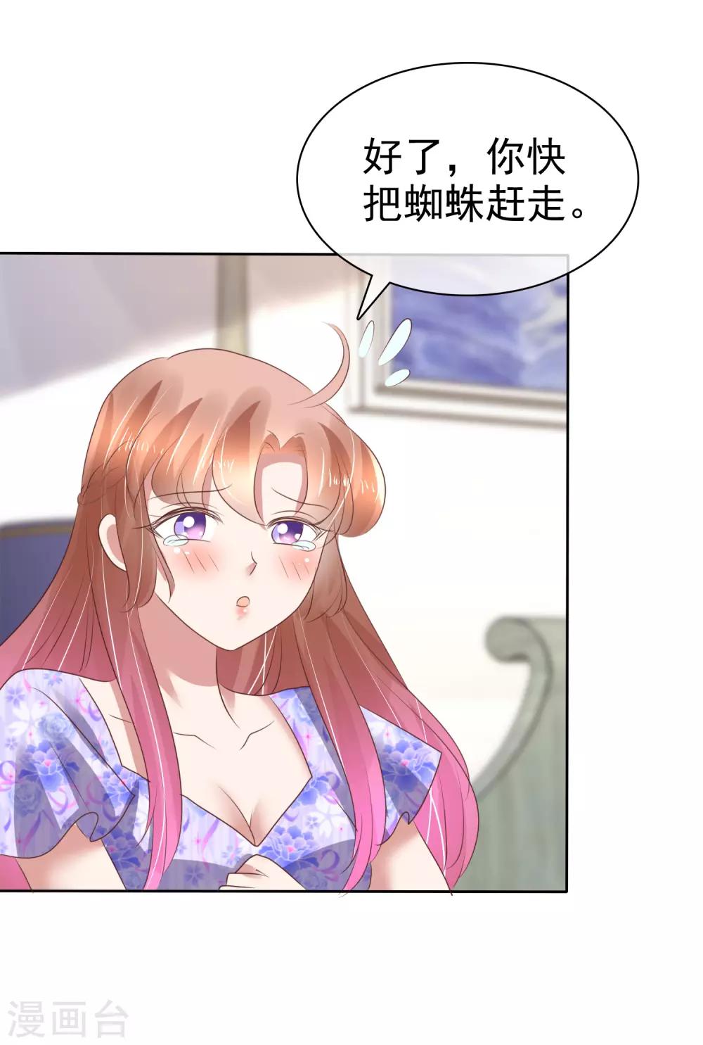第191话17