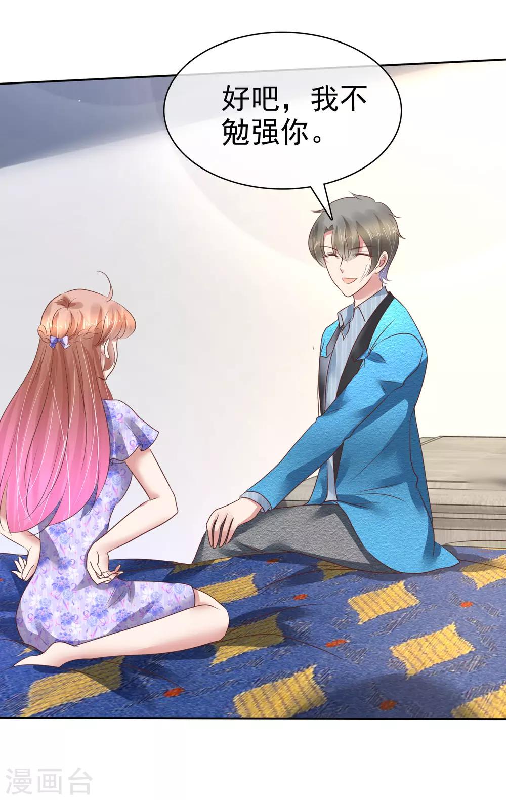 第191话2