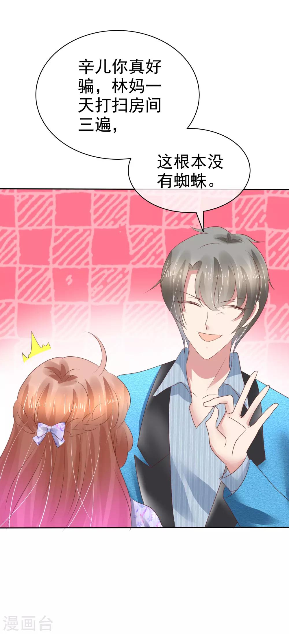 第191话20