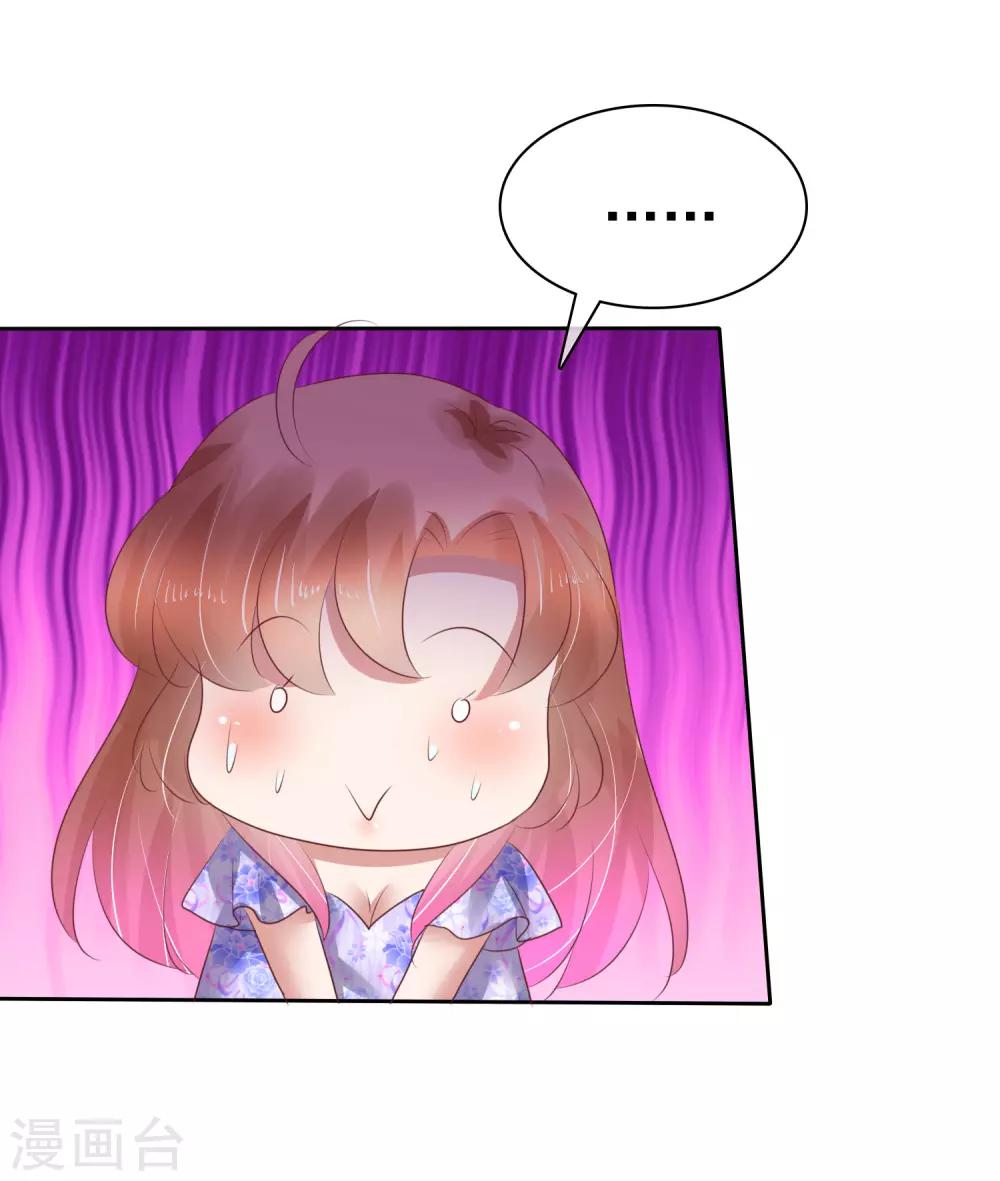 第191话21