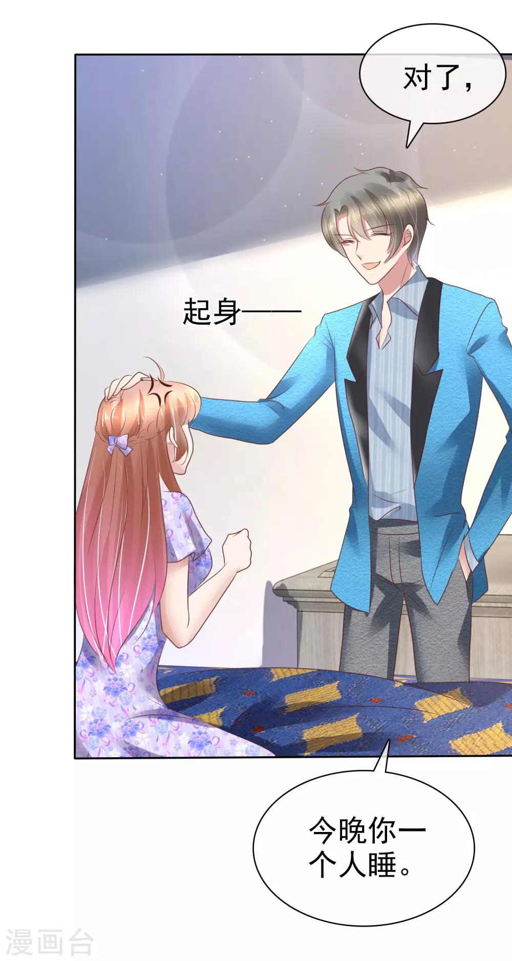 第191话24