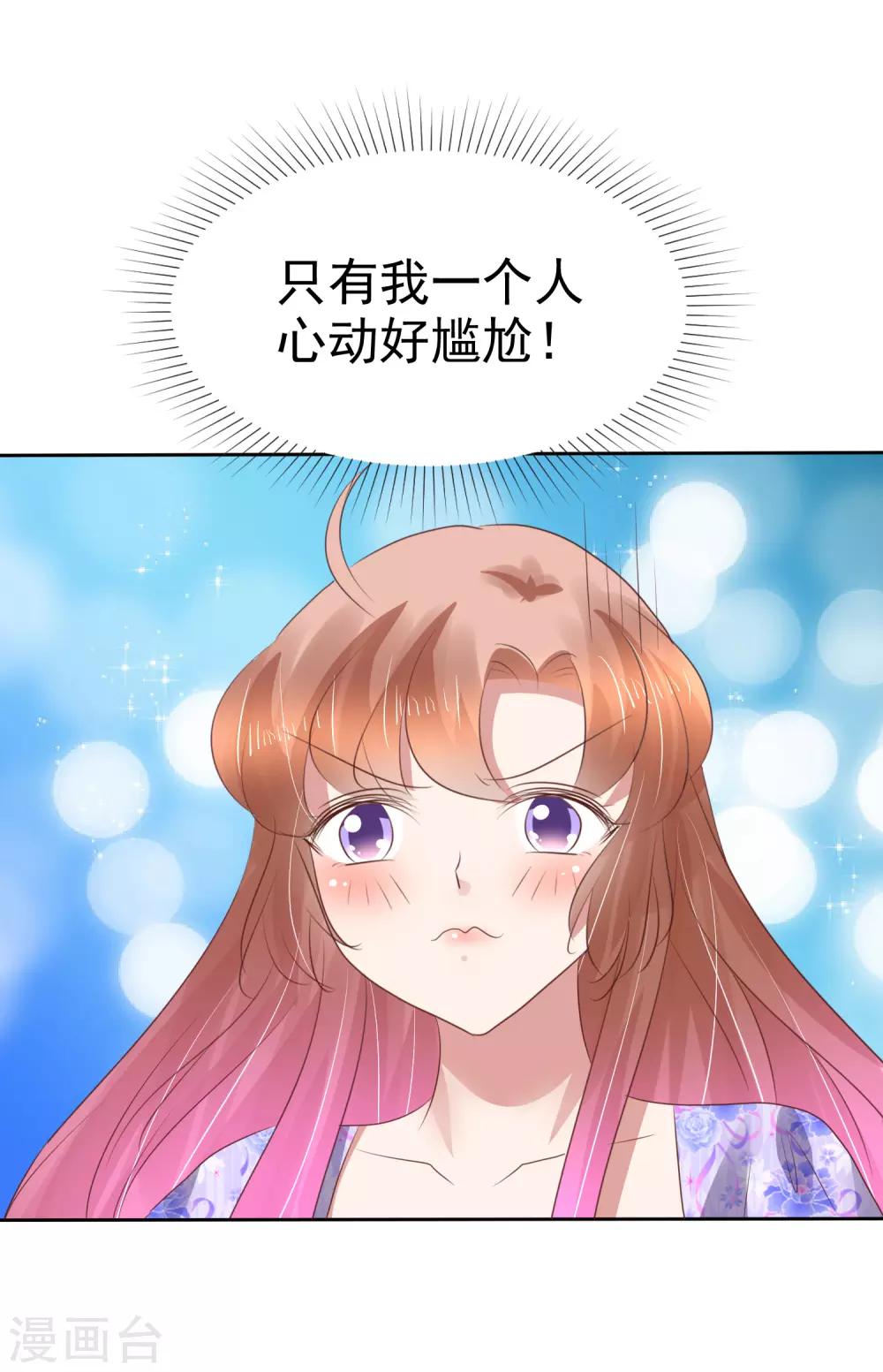 第191话4