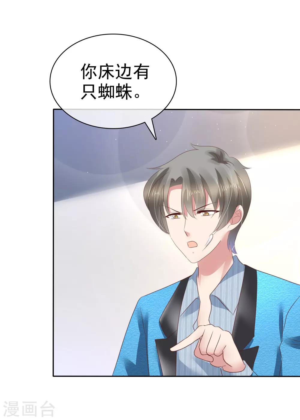 第191话5