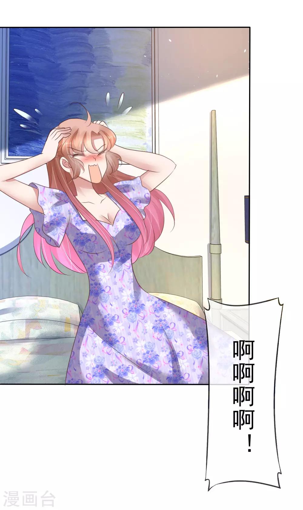 第191话6