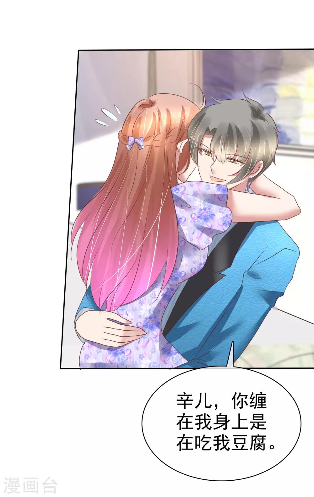 第191话9