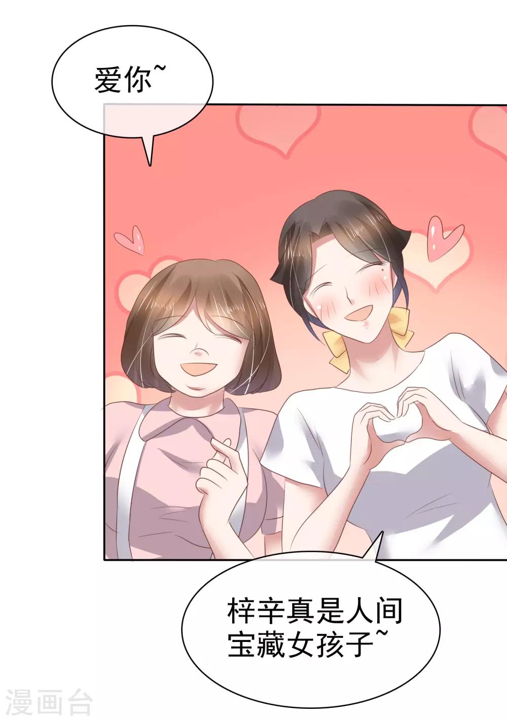 第193话11