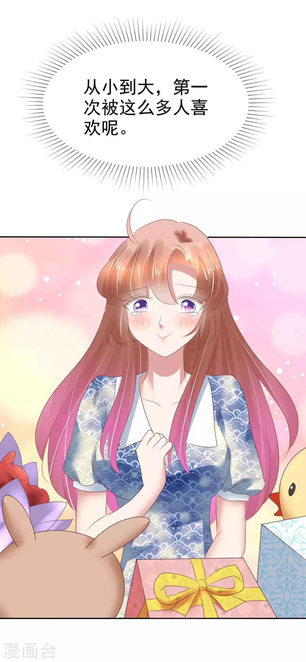 第193话12