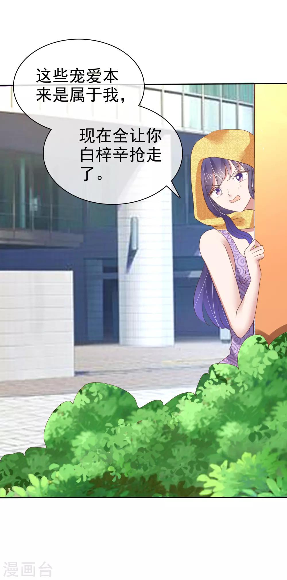 第193话14