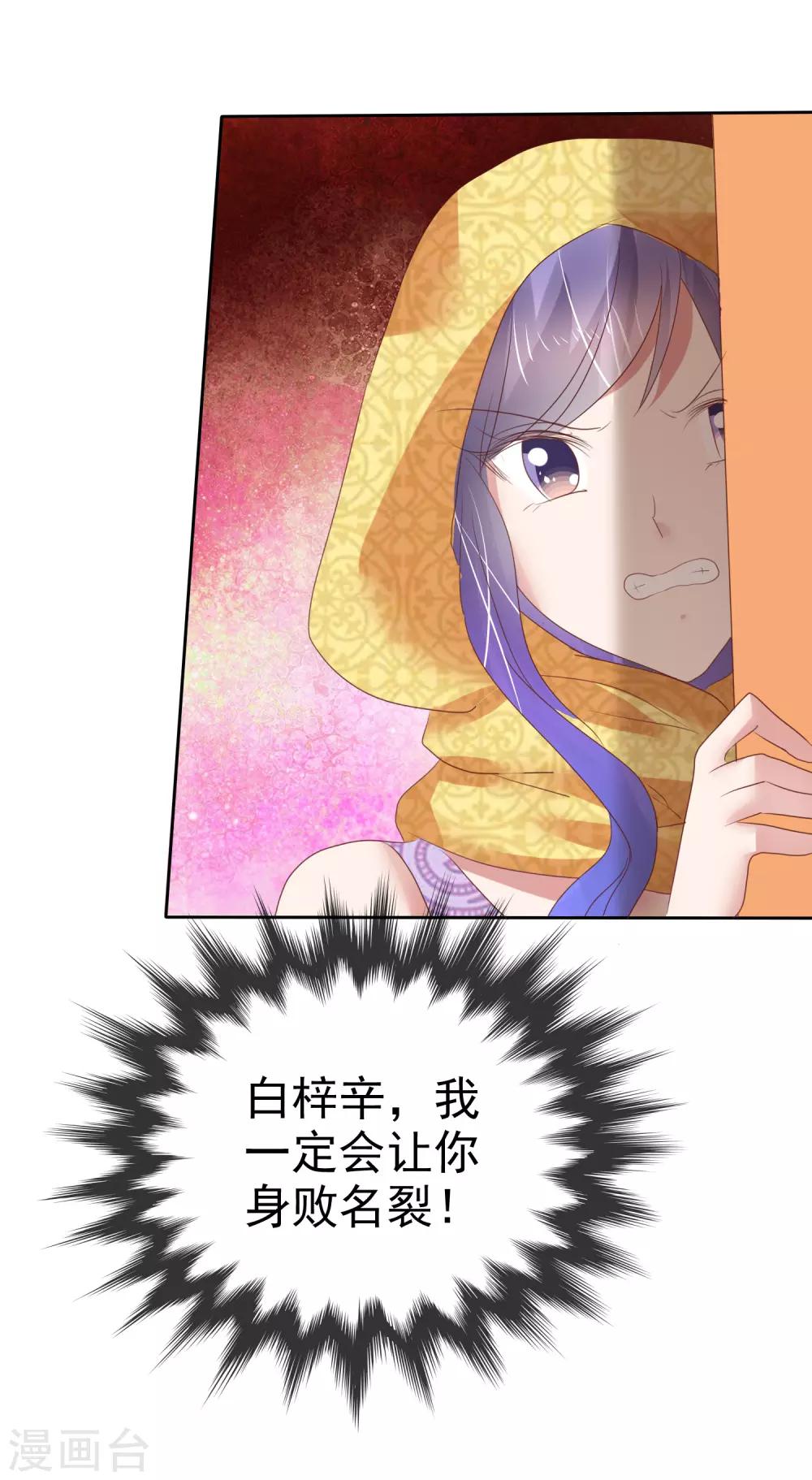 第193话15