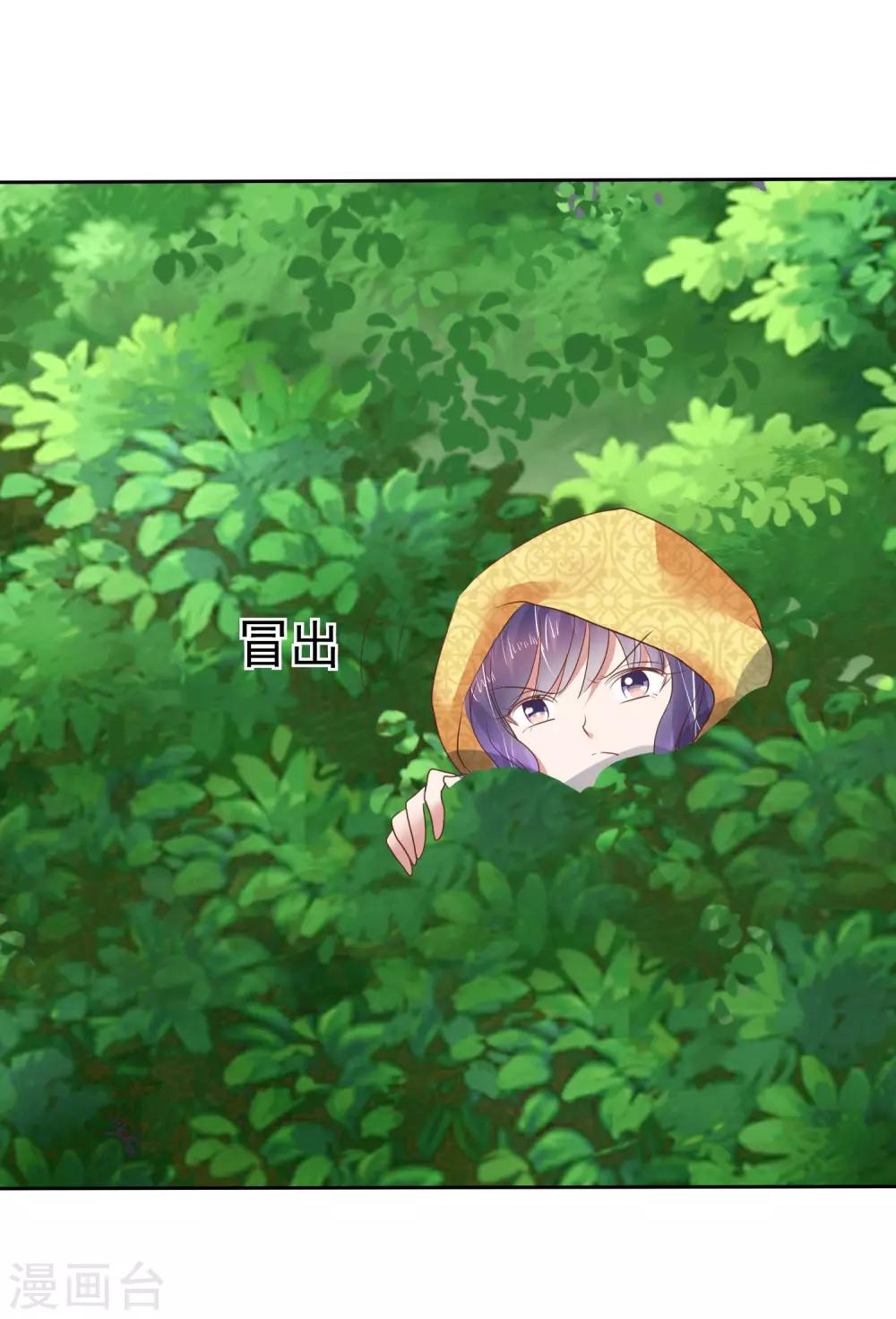 第193话20