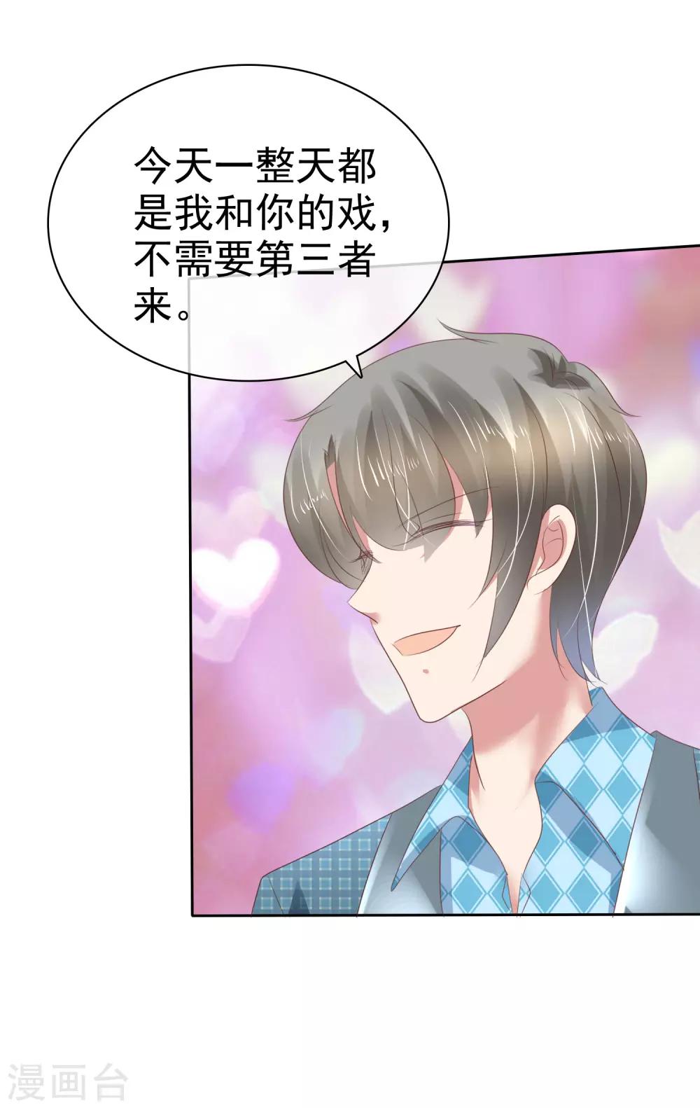 第193话25