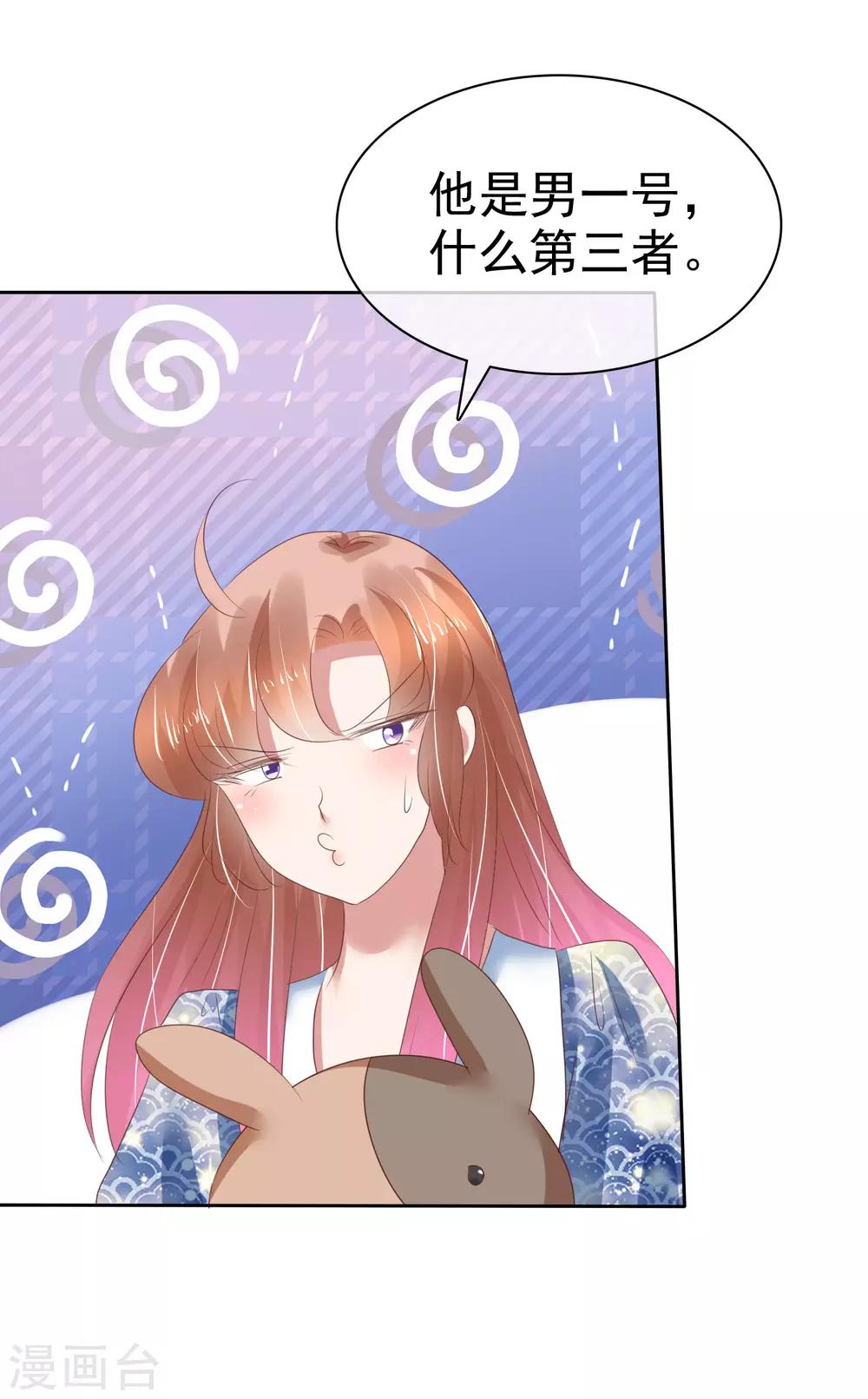 第193话26