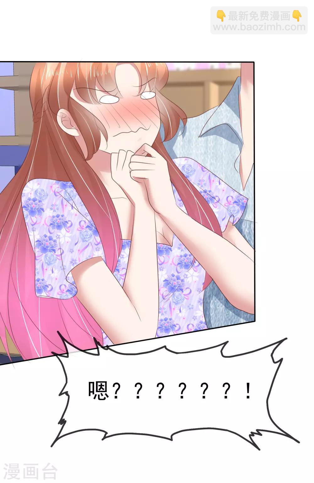 第193话5