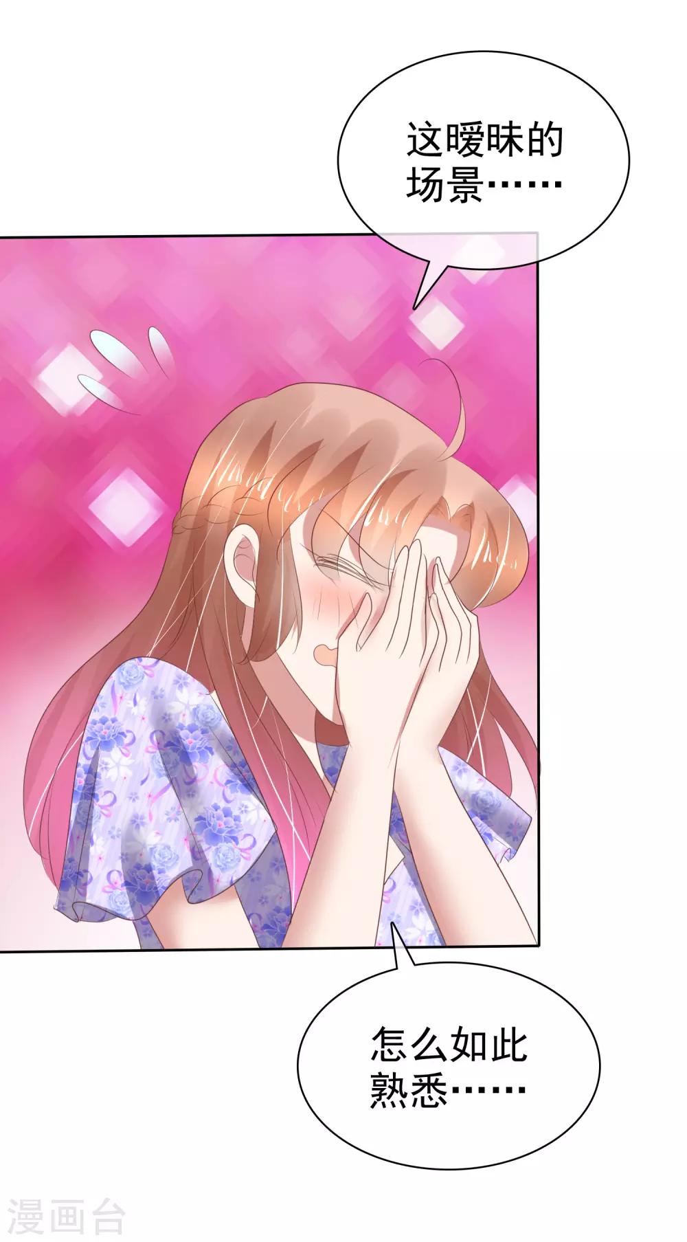 第193话7