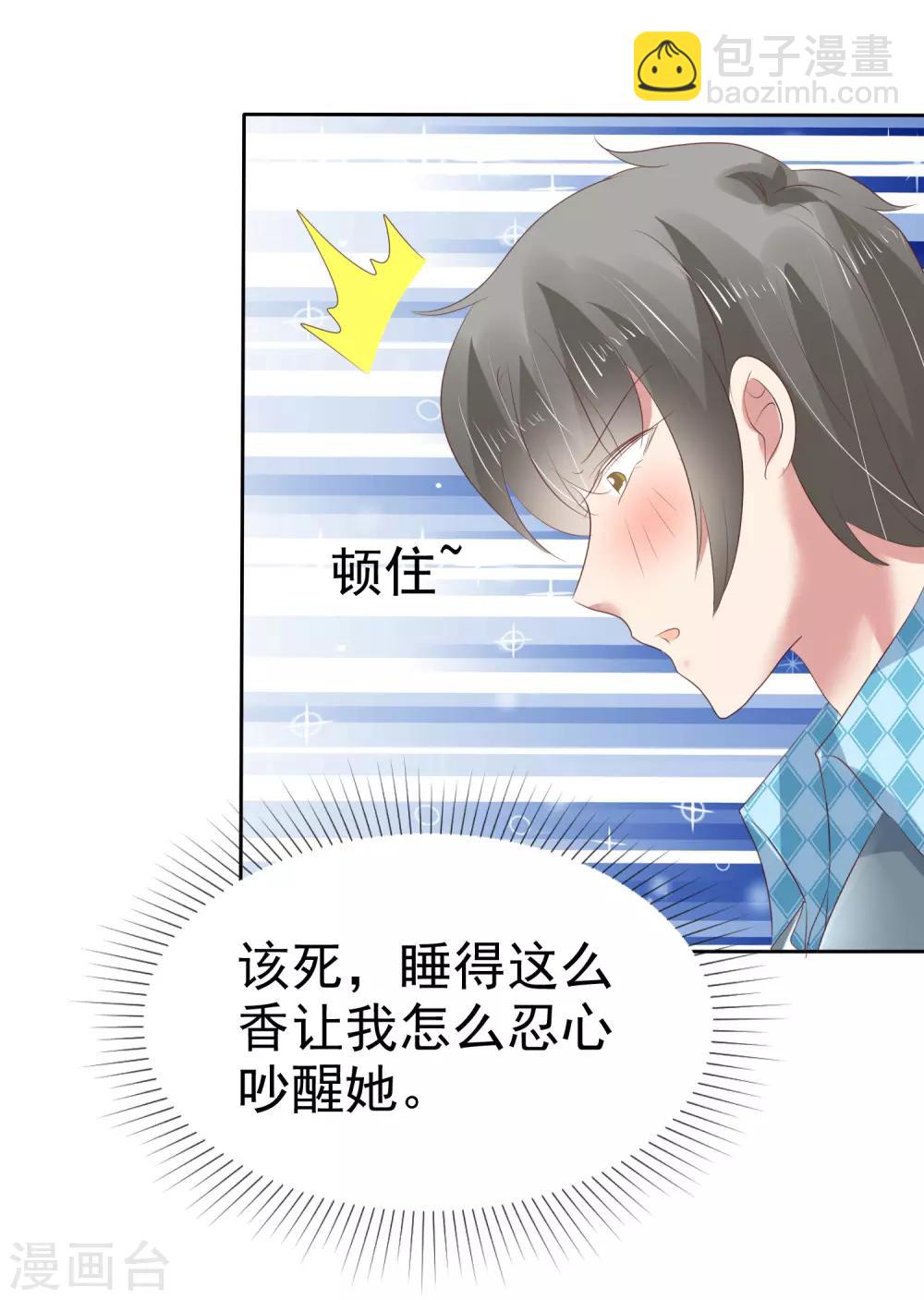 第194话13
