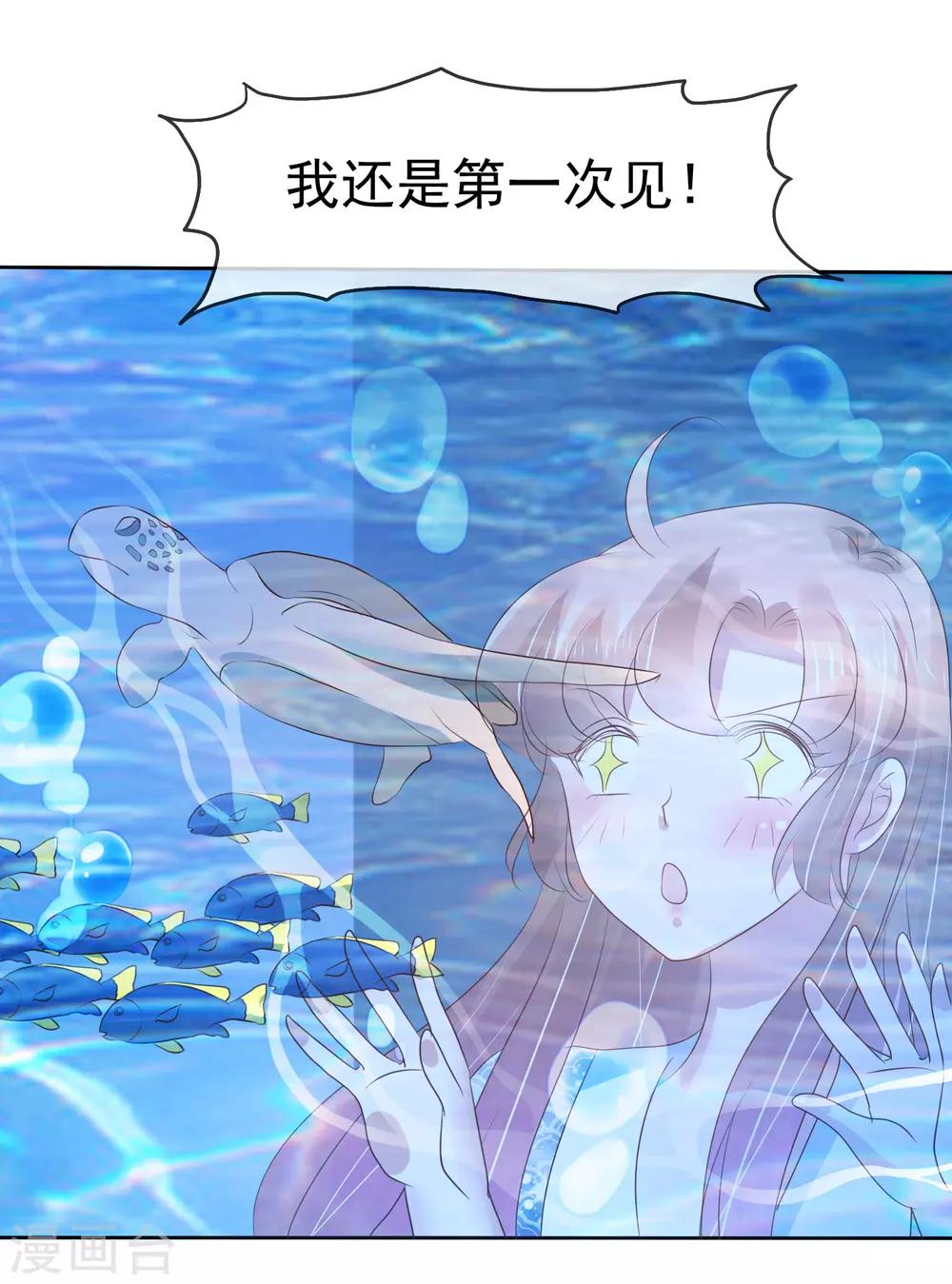 第194话19