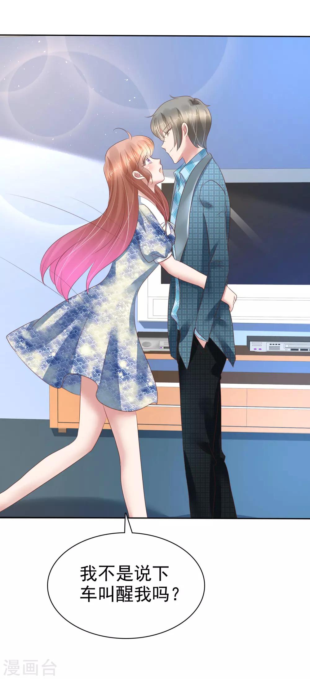 第194话22